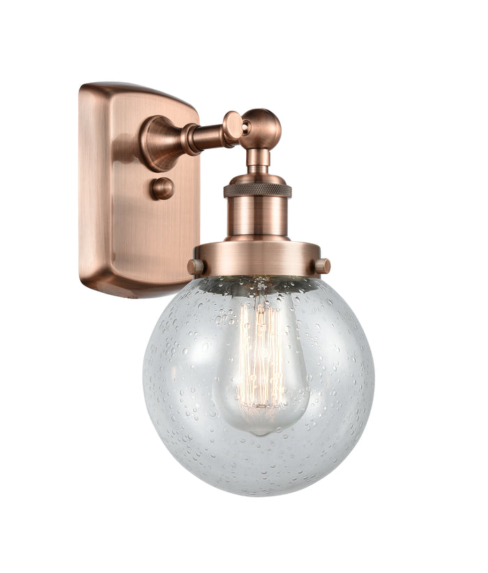 Ballston Urban Sconce Cast Brass 11 Inch