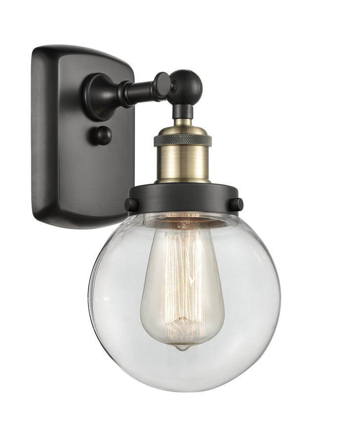 Ballston Urban Sconce Cast Brass 11 Inch