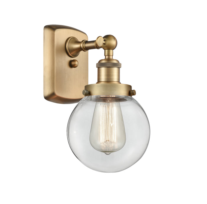 Ballston Urban Sconce Cast Brass 11 Inch